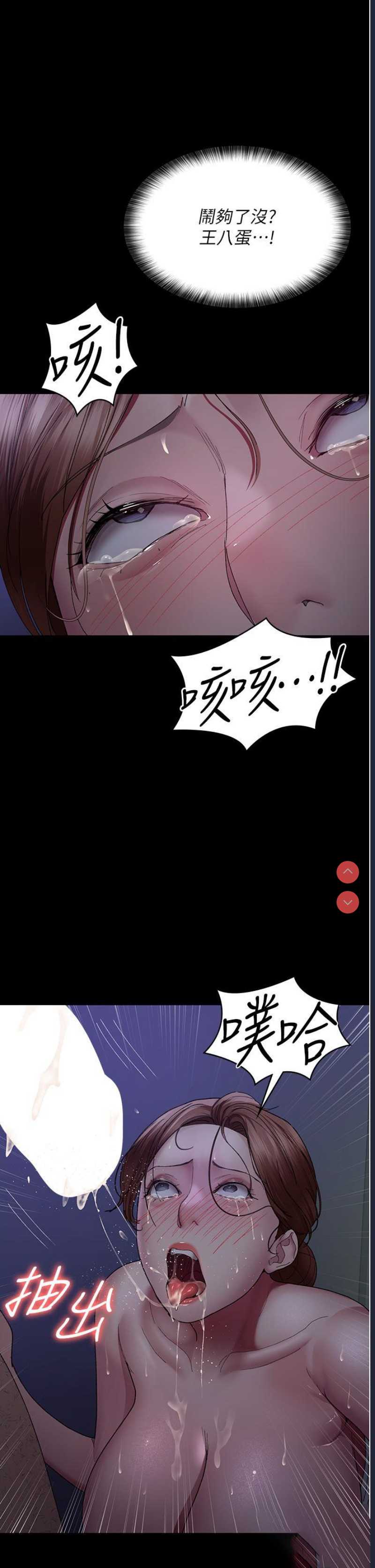 夜间诊疗室