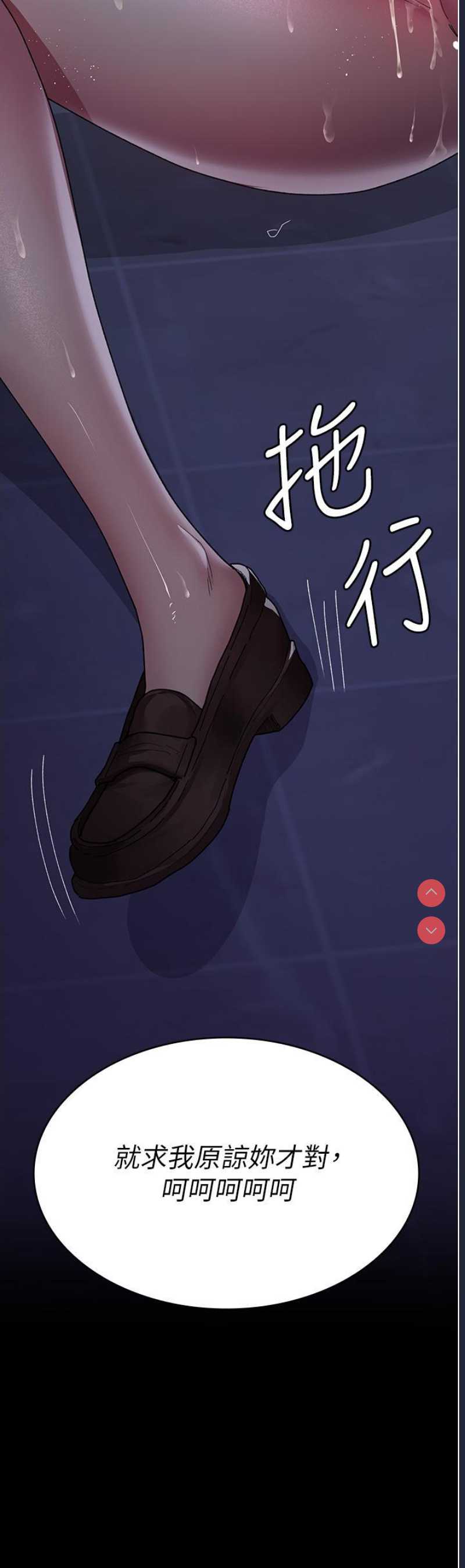 夜间诊疗室