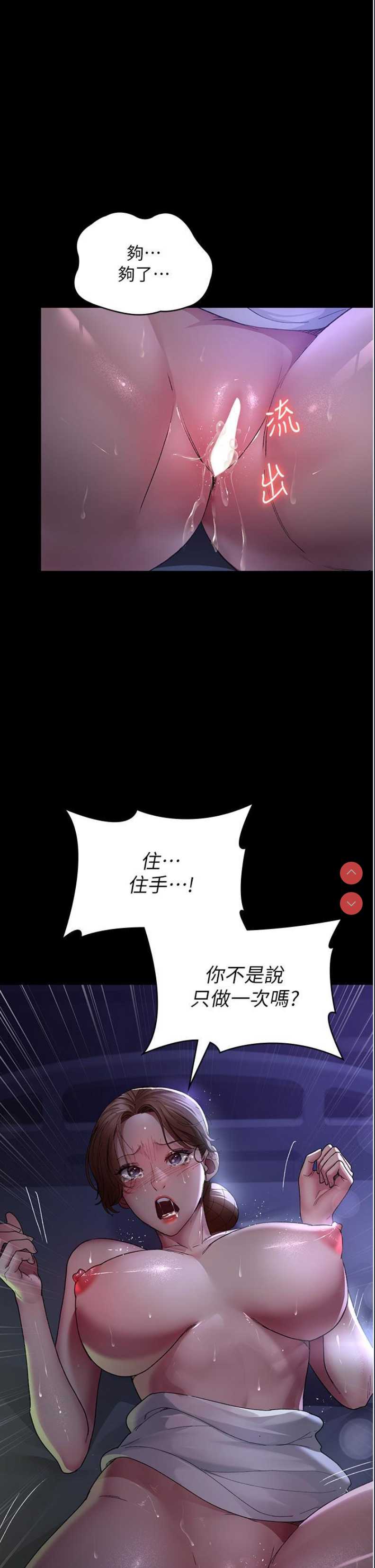 夜间诊疗室