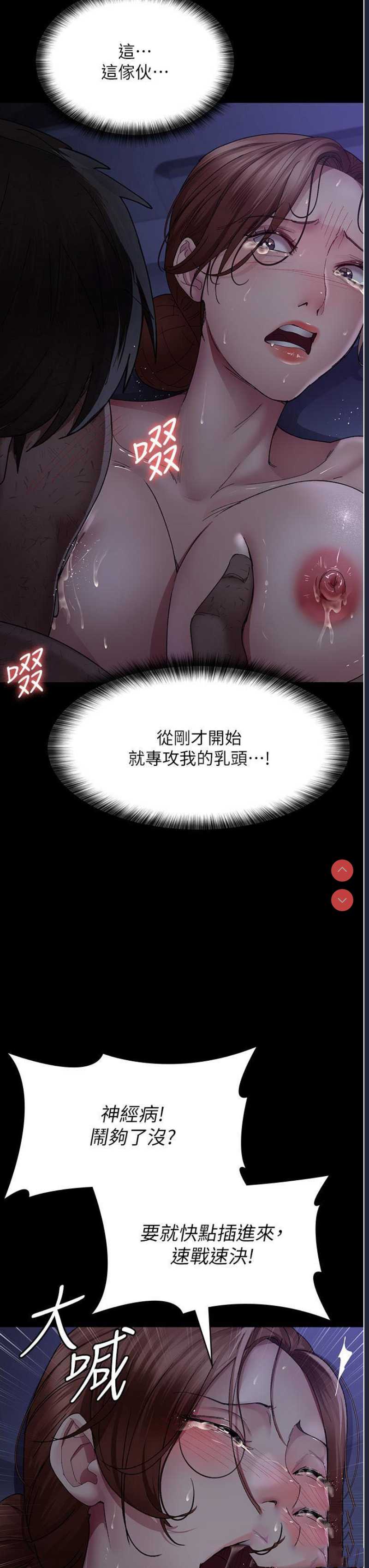 夜间诊疗室
