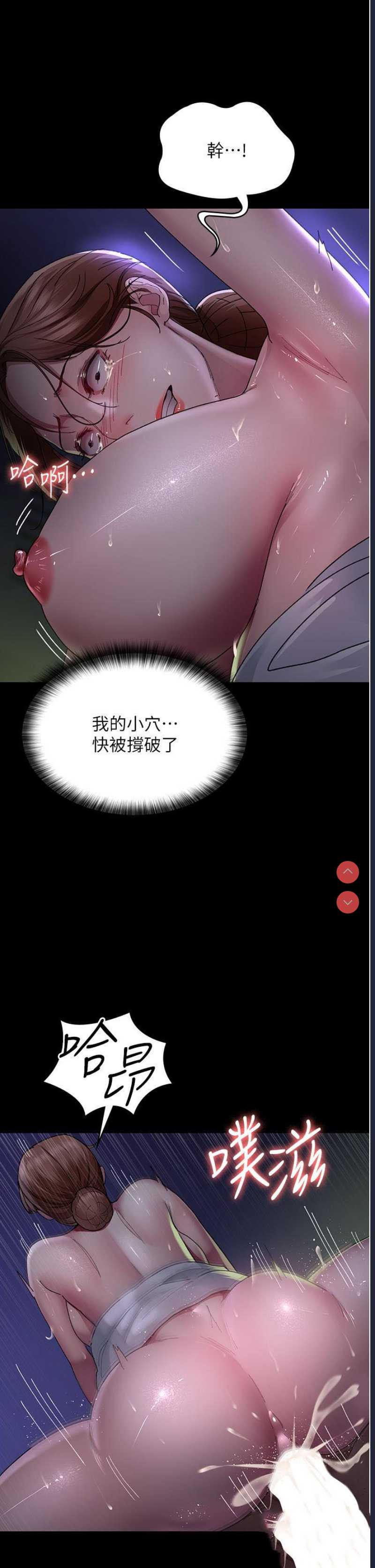 夜间诊疗室
