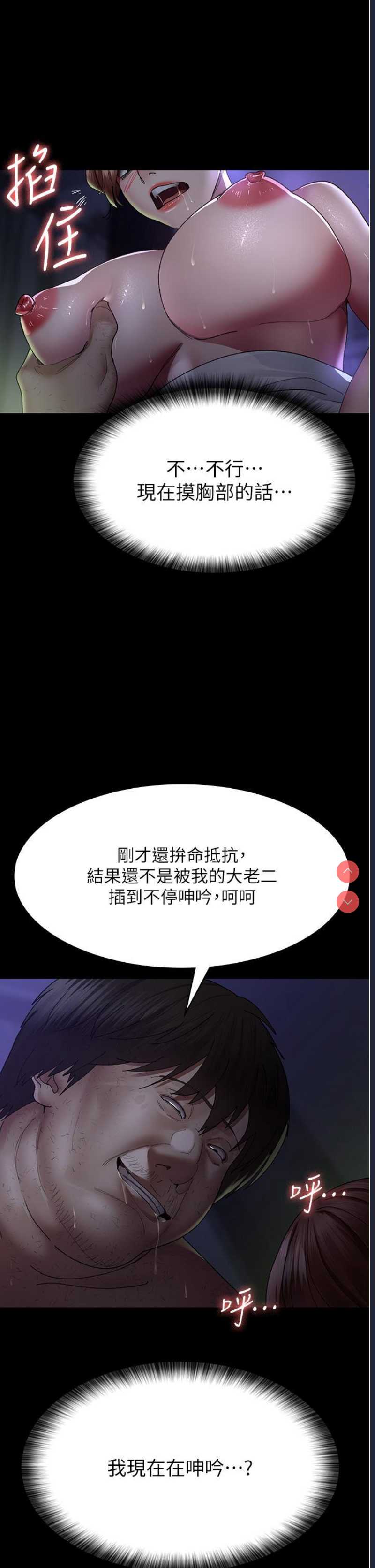 夜间诊疗室