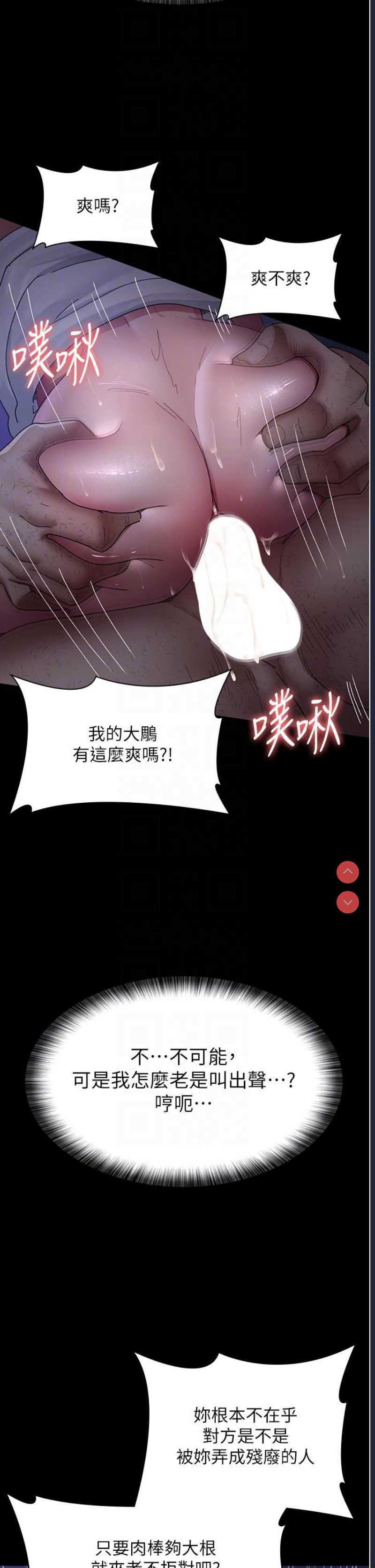 夜间诊疗室