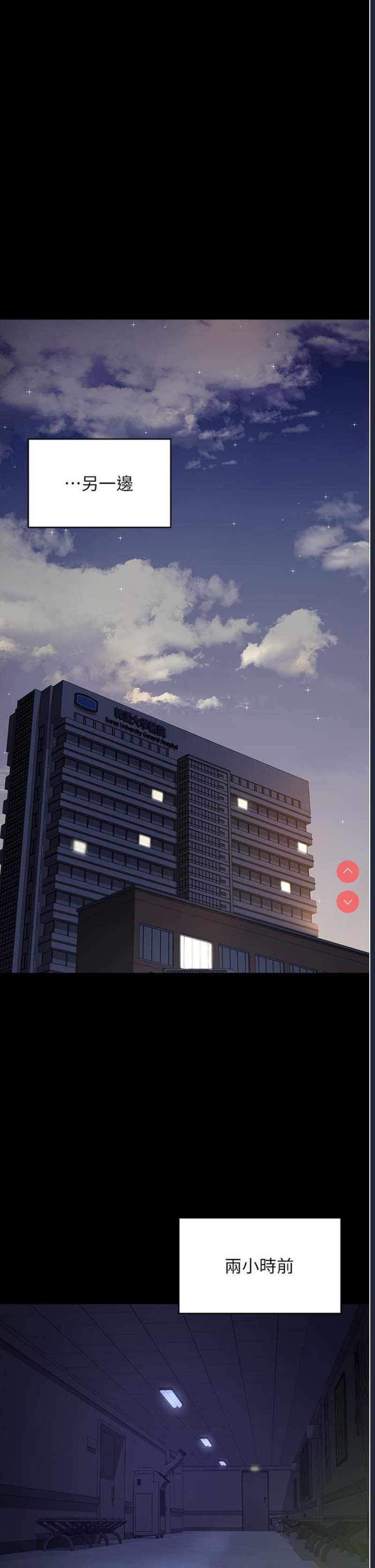 夜间诊疗室
