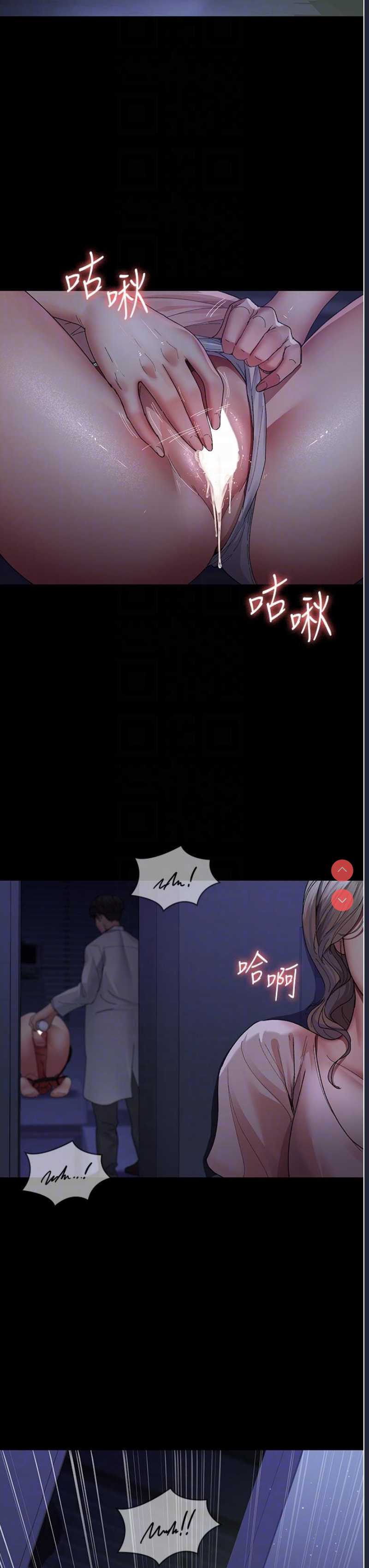 夜间诊疗室