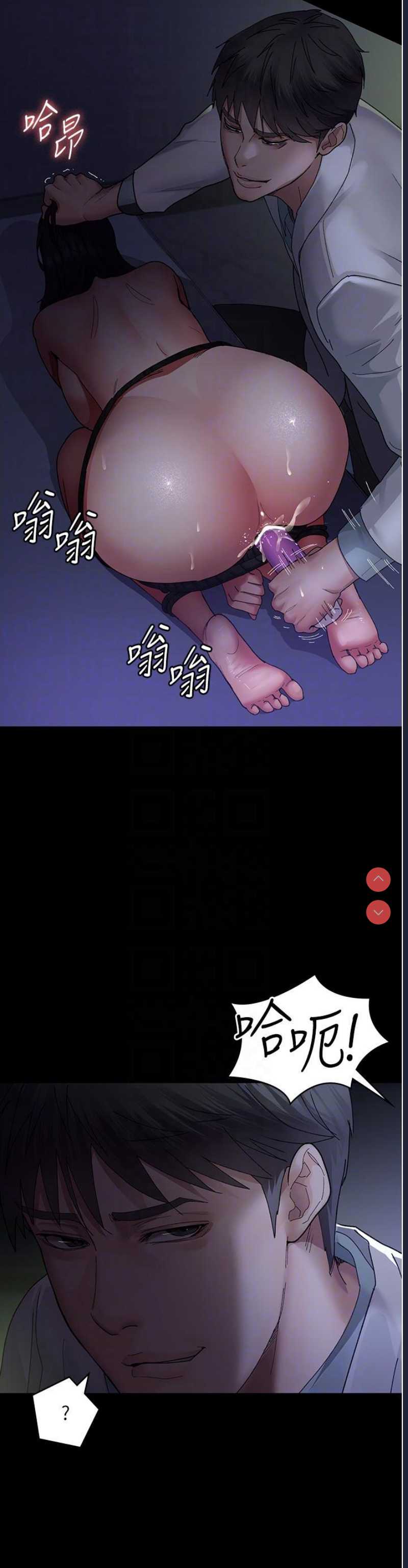 夜间诊疗室