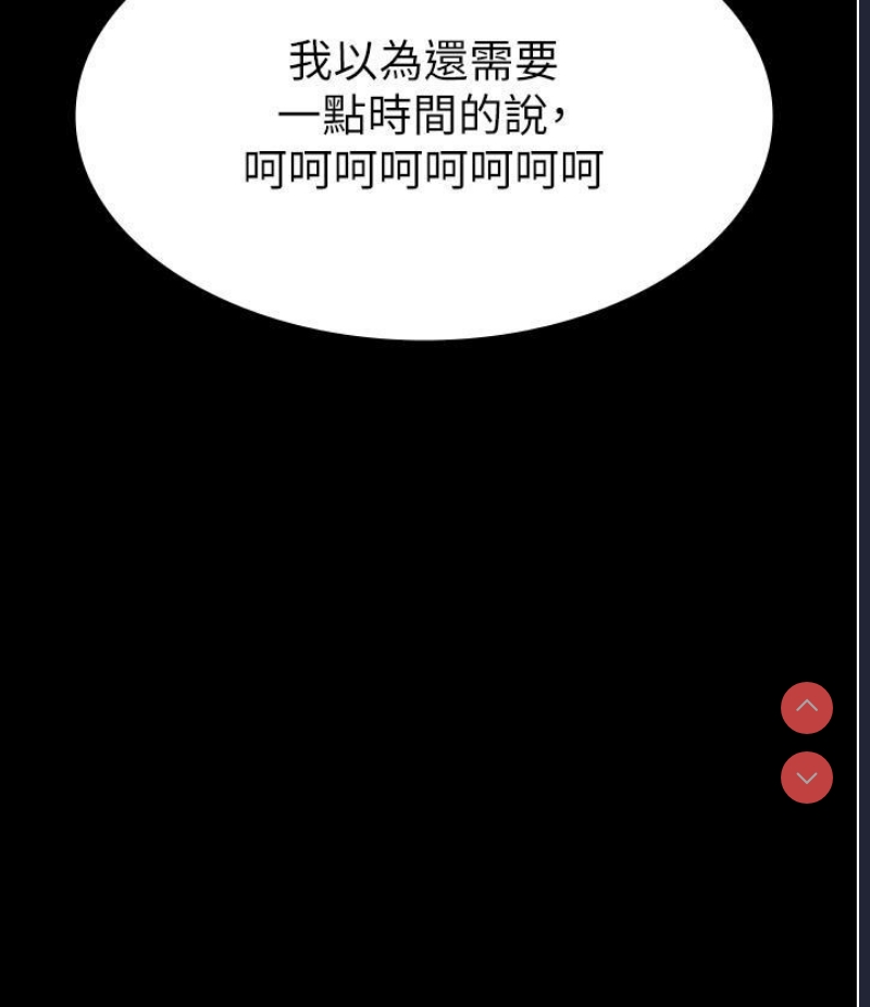 夜间诊疗室