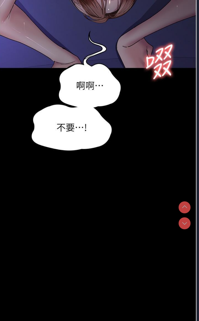 夜间诊疗室