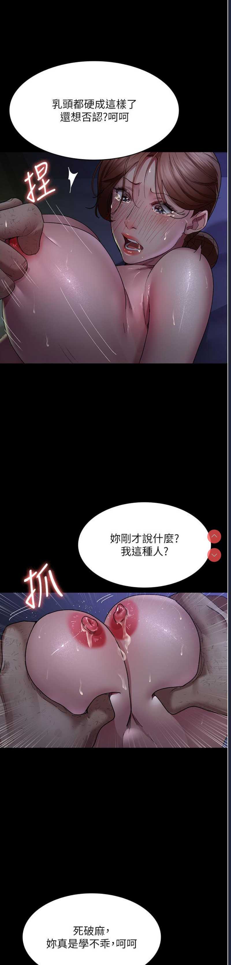 夜间诊疗室