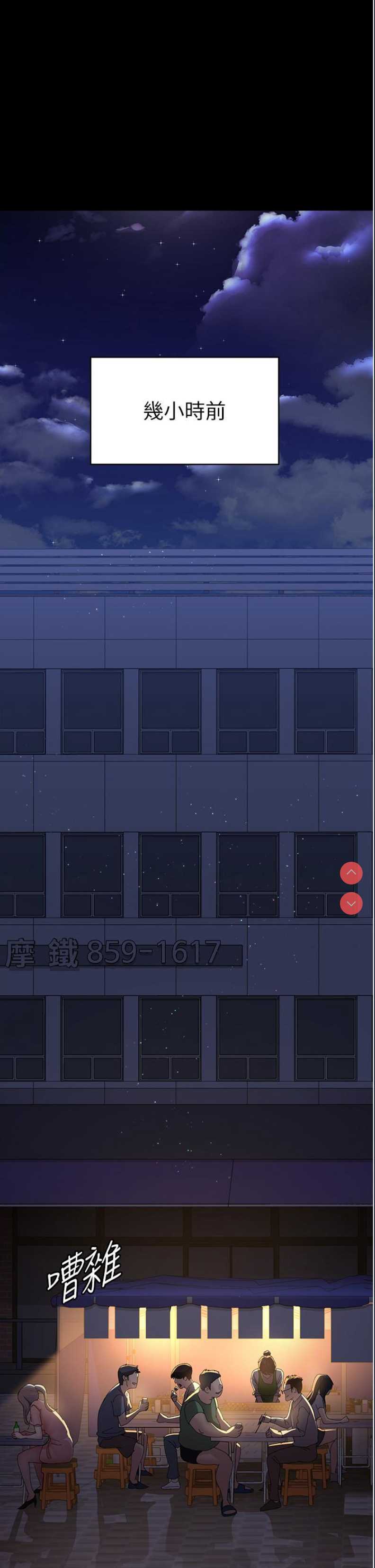 夜间诊疗室