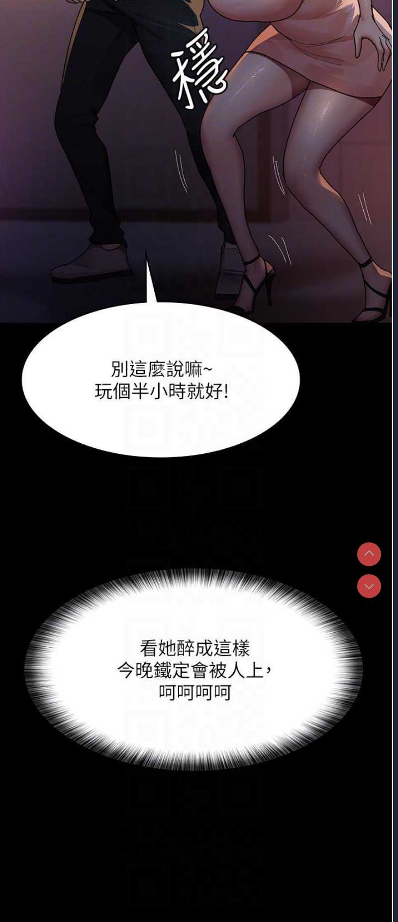 夜间诊疗室