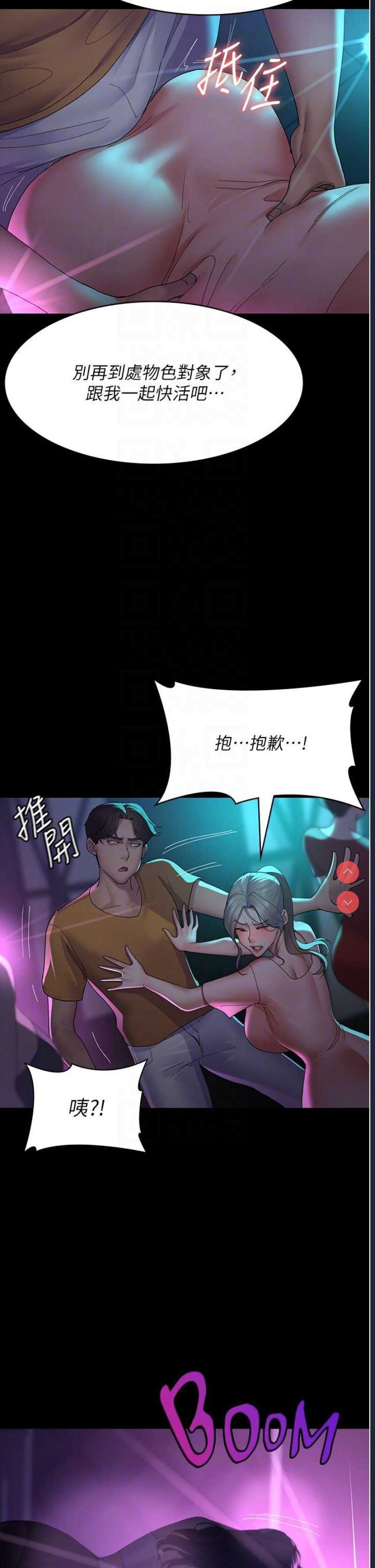 夜间诊疗室