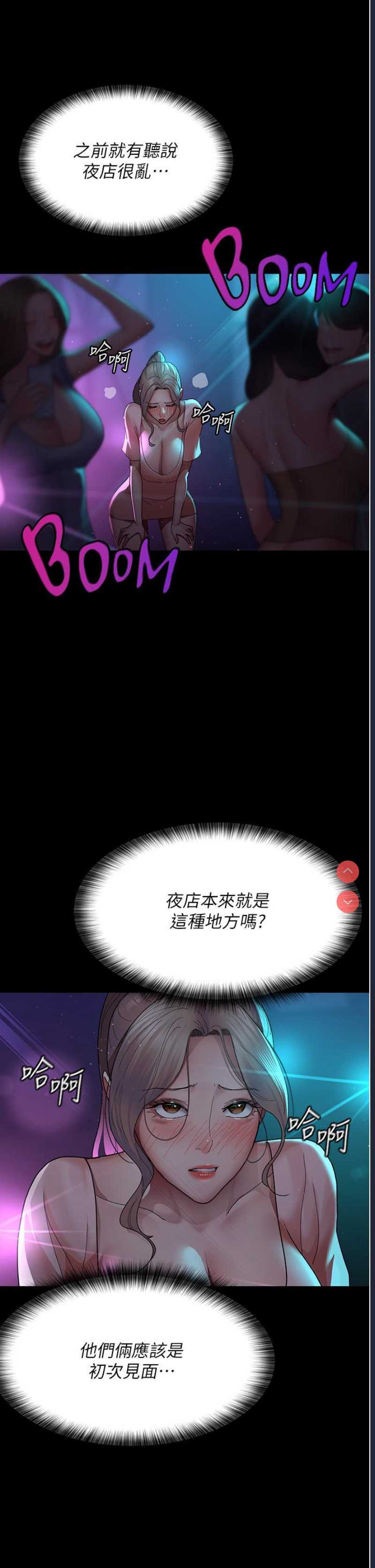 夜间诊疗室