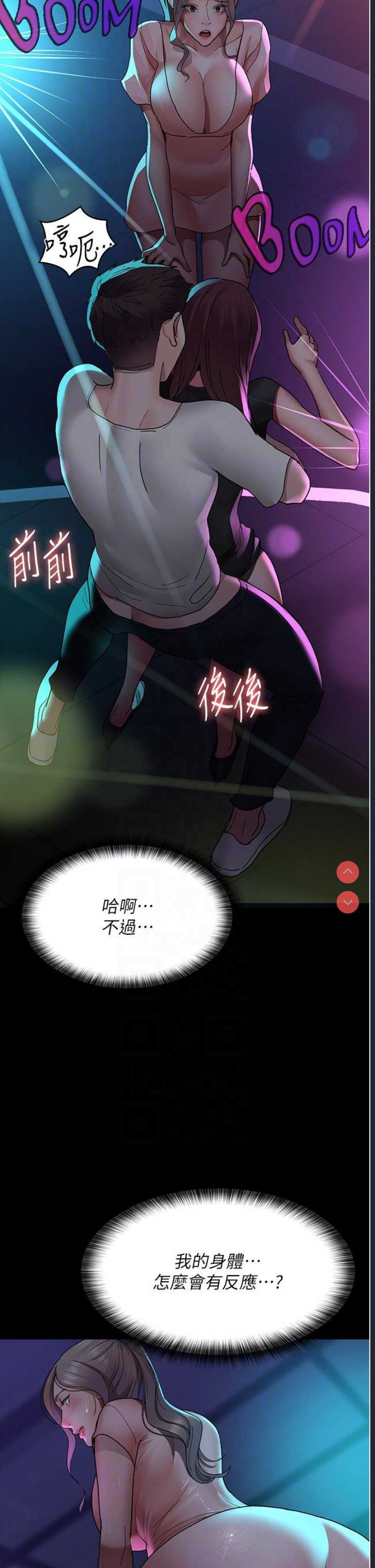 夜间诊疗室