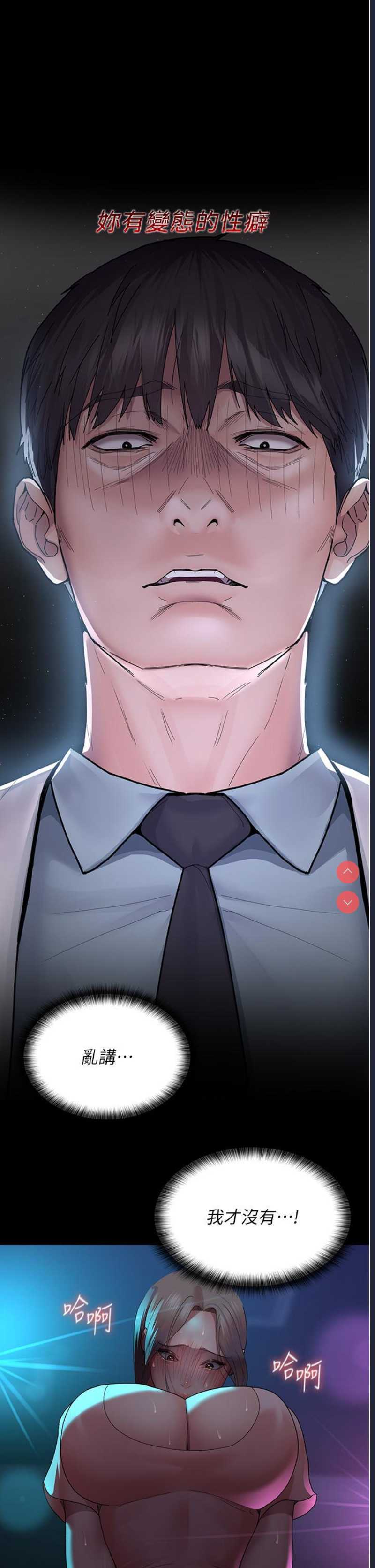 夜间诊疗室