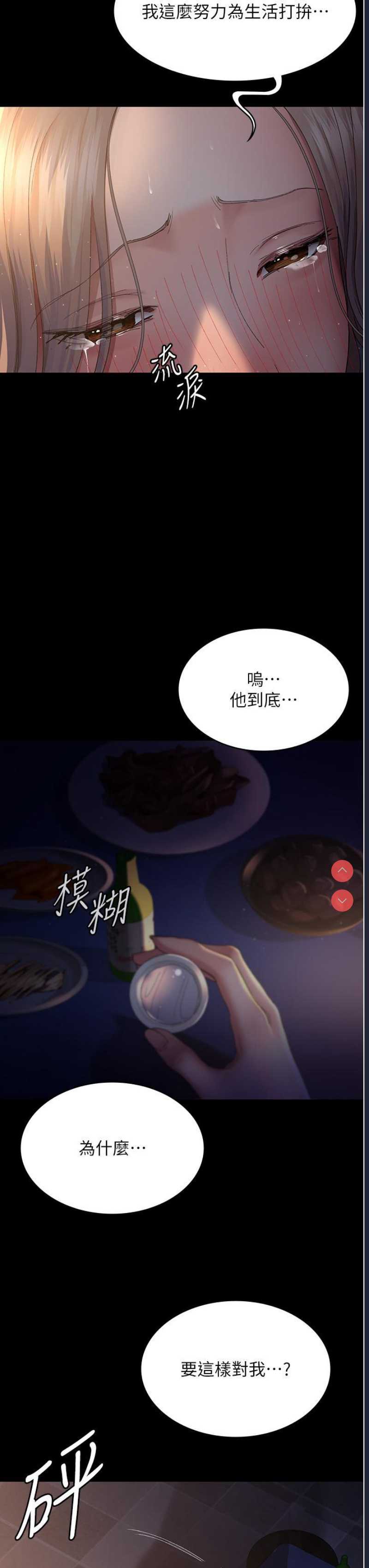 夜间诊疗室