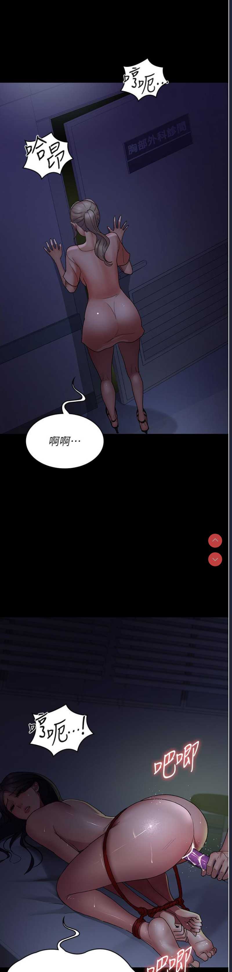 夜间诊疗室