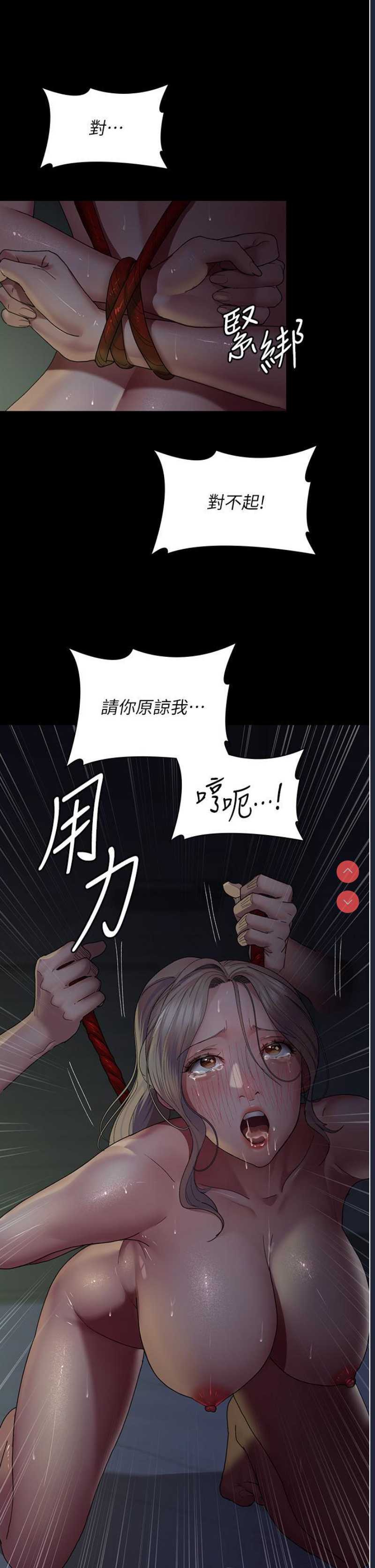 夜间诊疗室