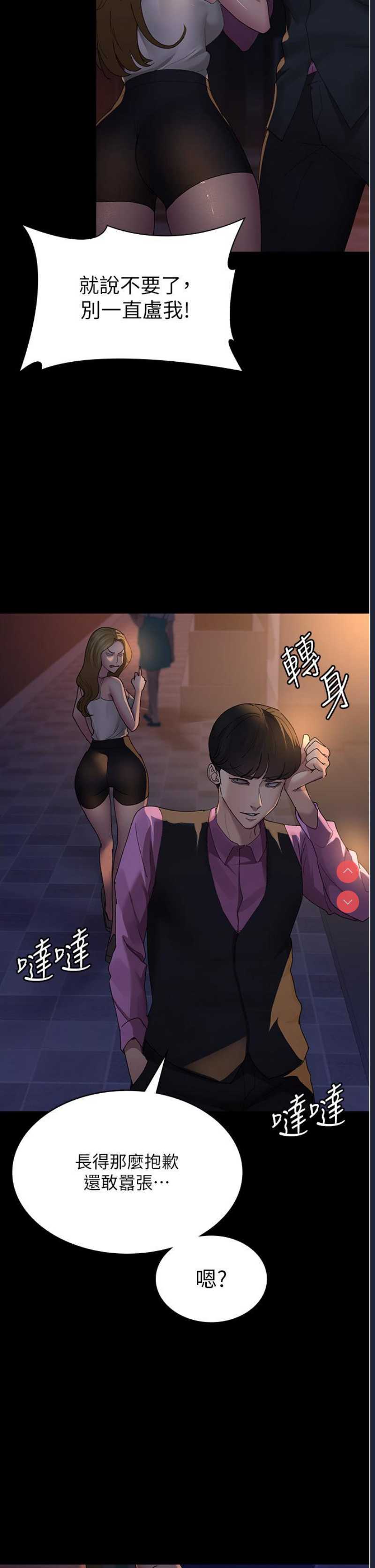夜间诊疗室