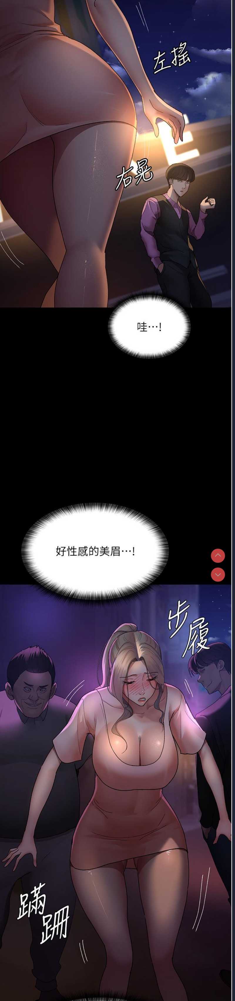 夜间诊疗室