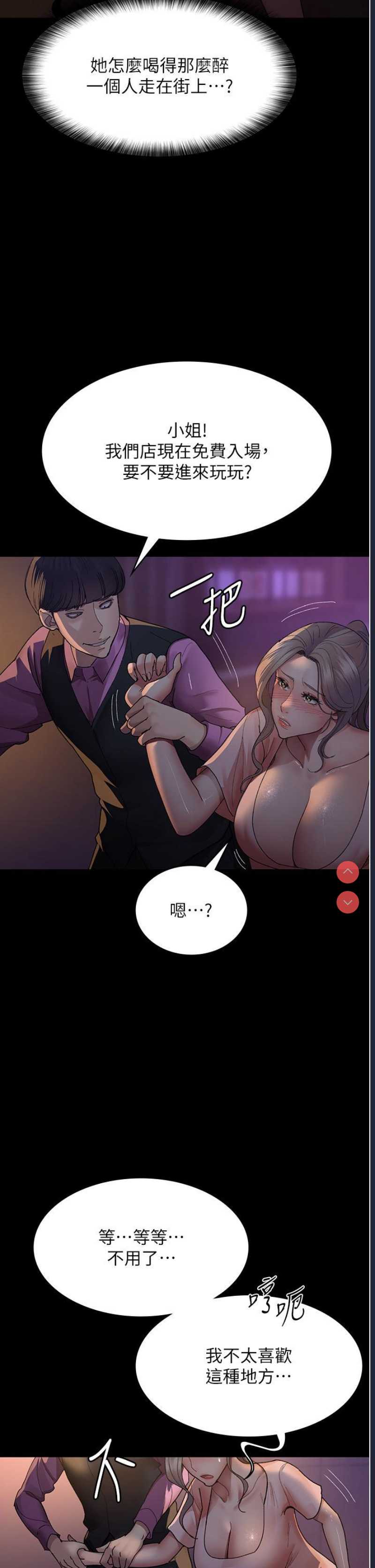 夜间诊疗室