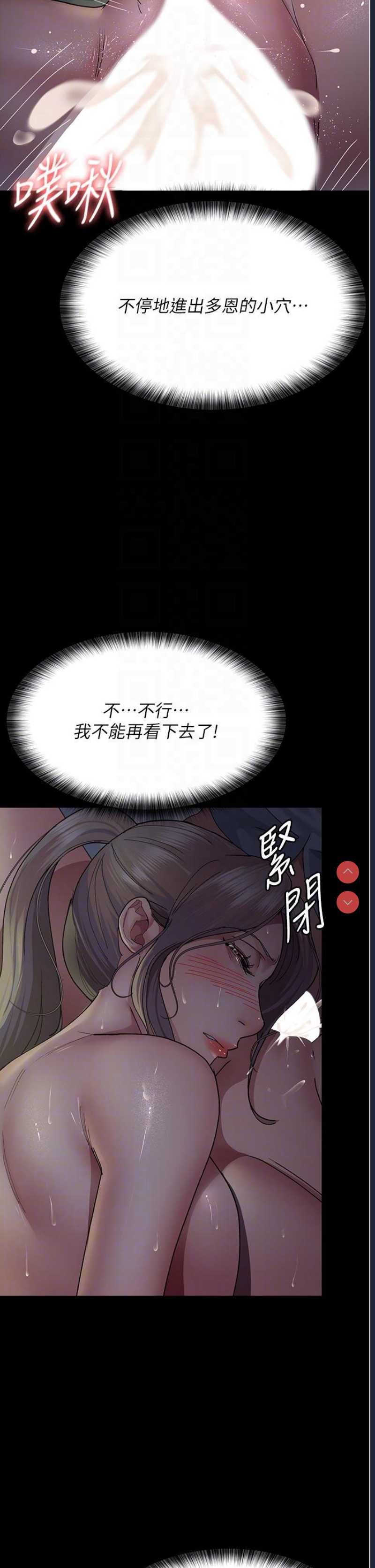 夜间诊疗室