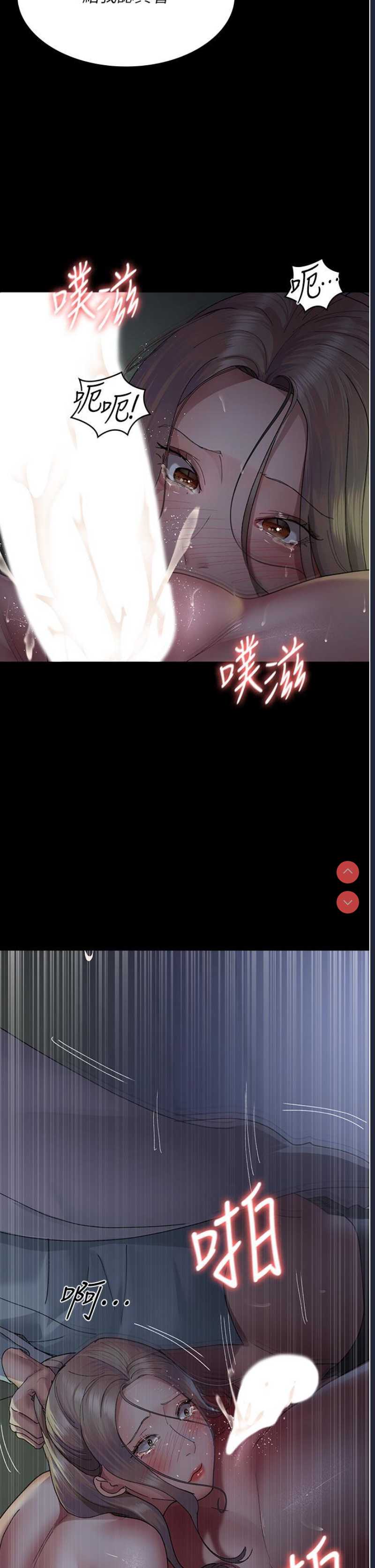 夜间诊疗室