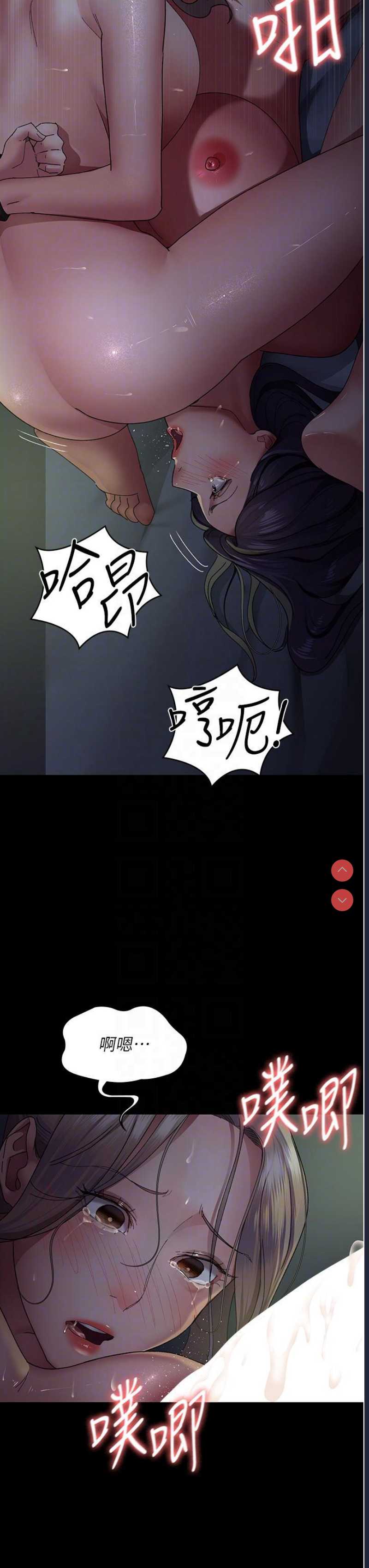 夜间诊疗室