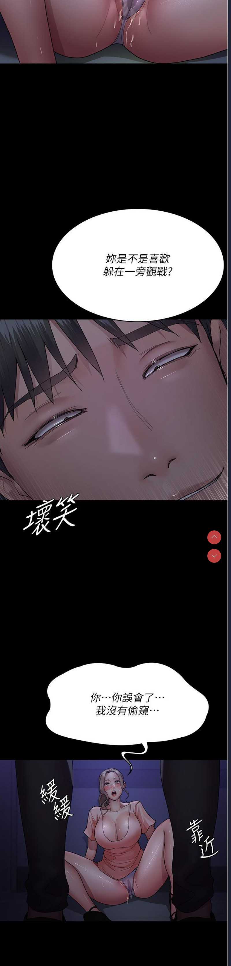 夜间诊疗室