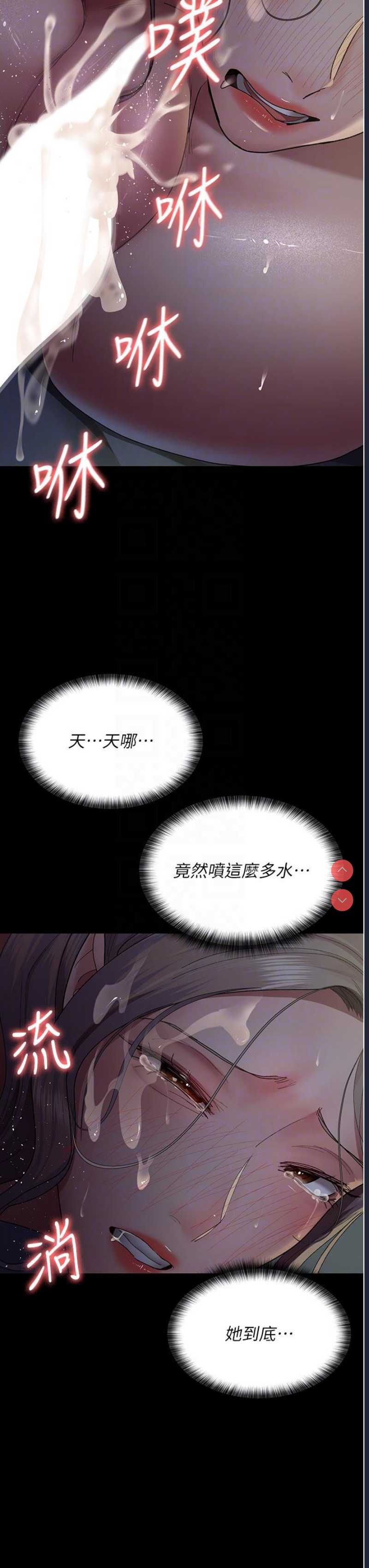 夜间诊疗室