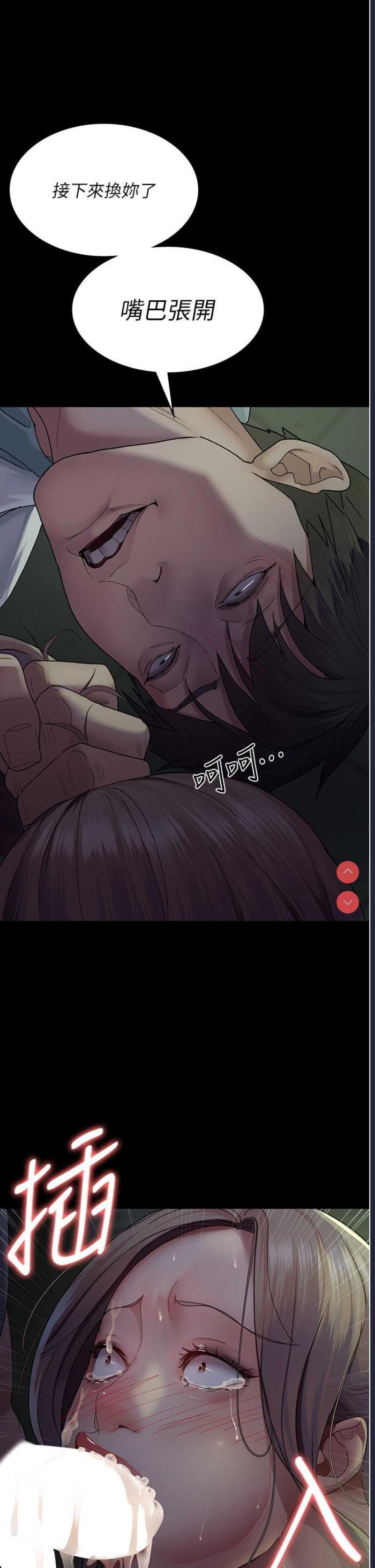 夜间诊疗室
