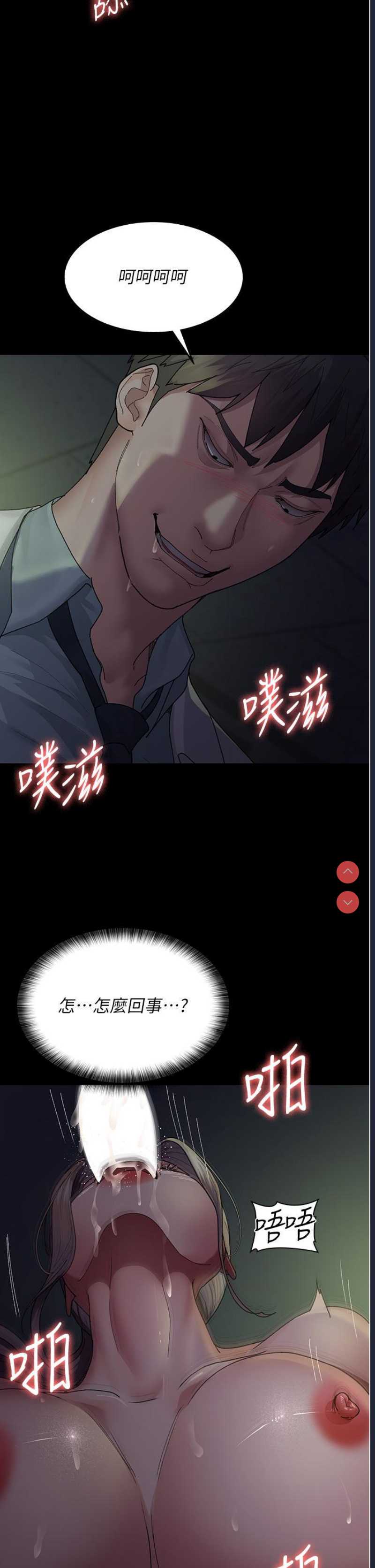 夜间诊疗室