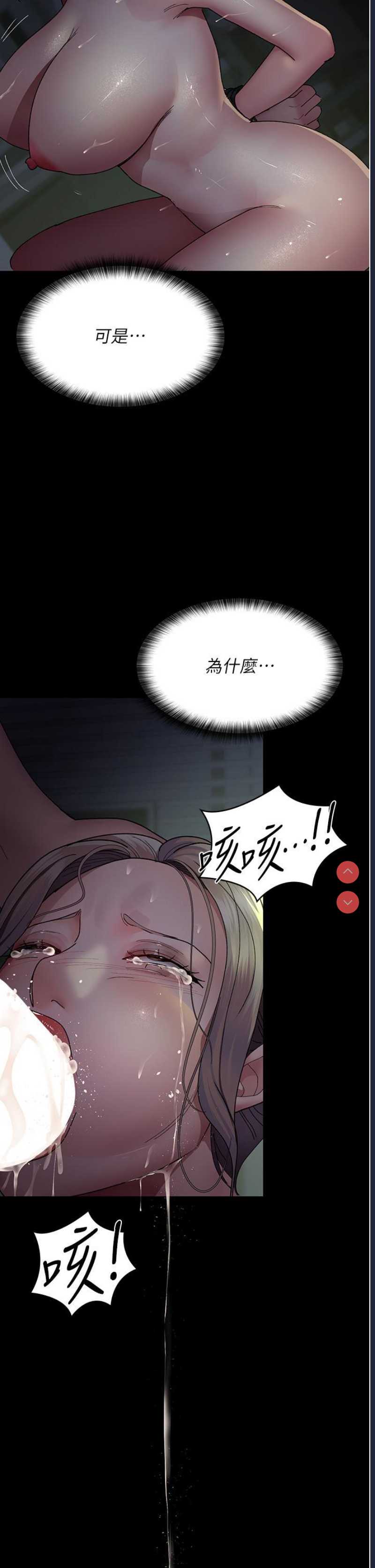 夜间诊疗室