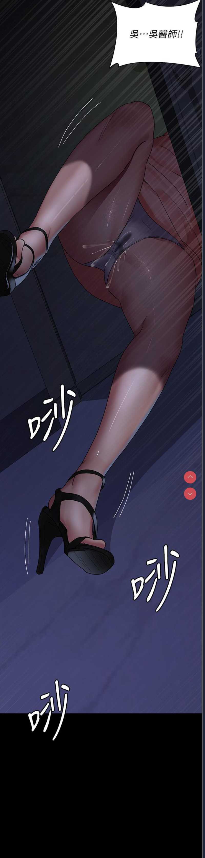 夜间诊疗室