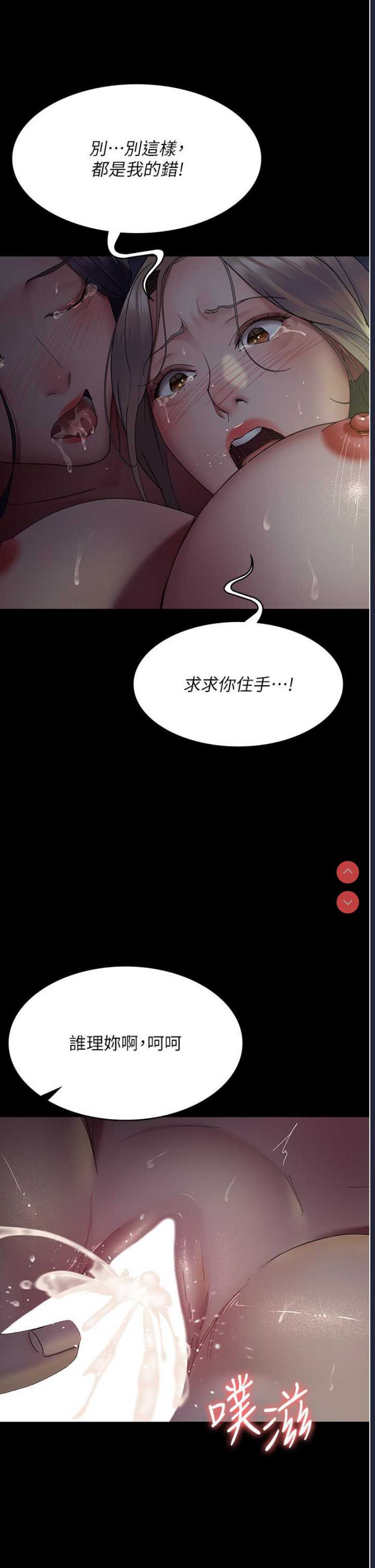 夜间诊疗室