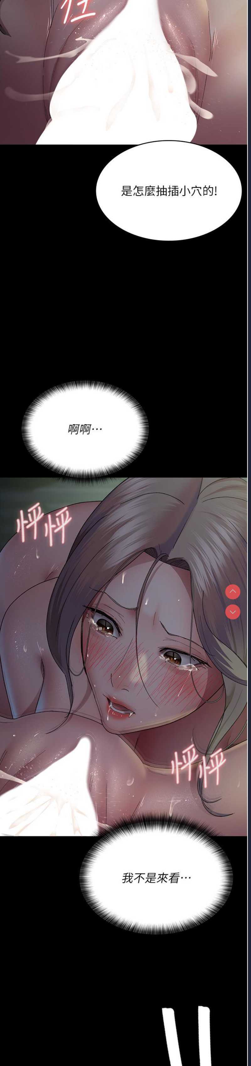 夜间诊疗室