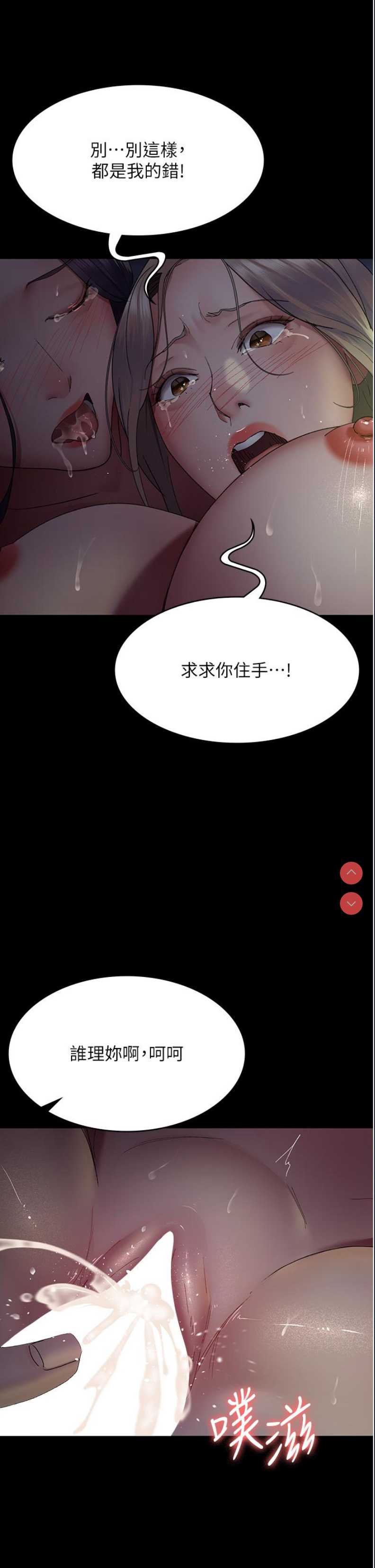 夜间诊疗室