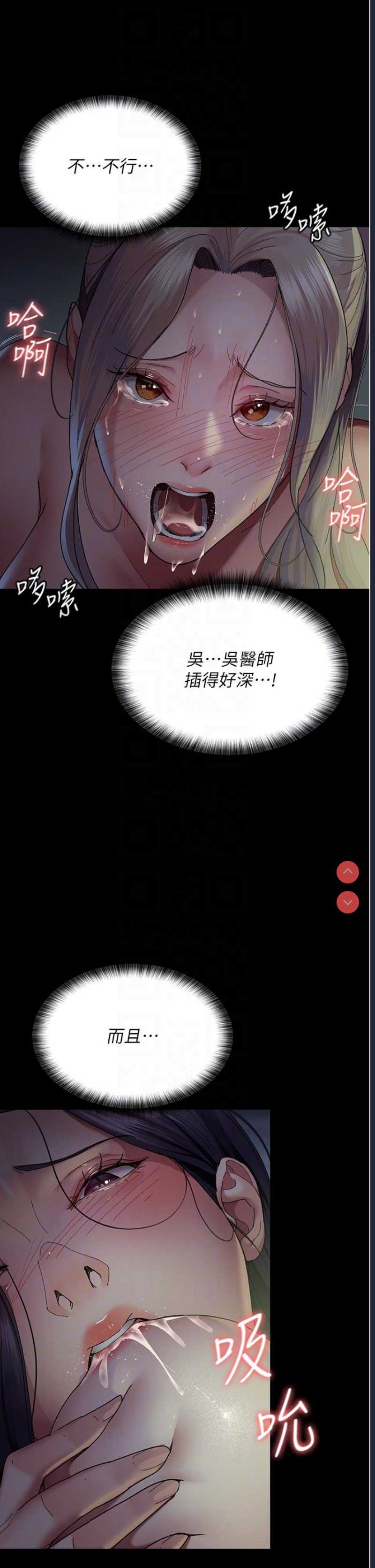 夜间诊疗室