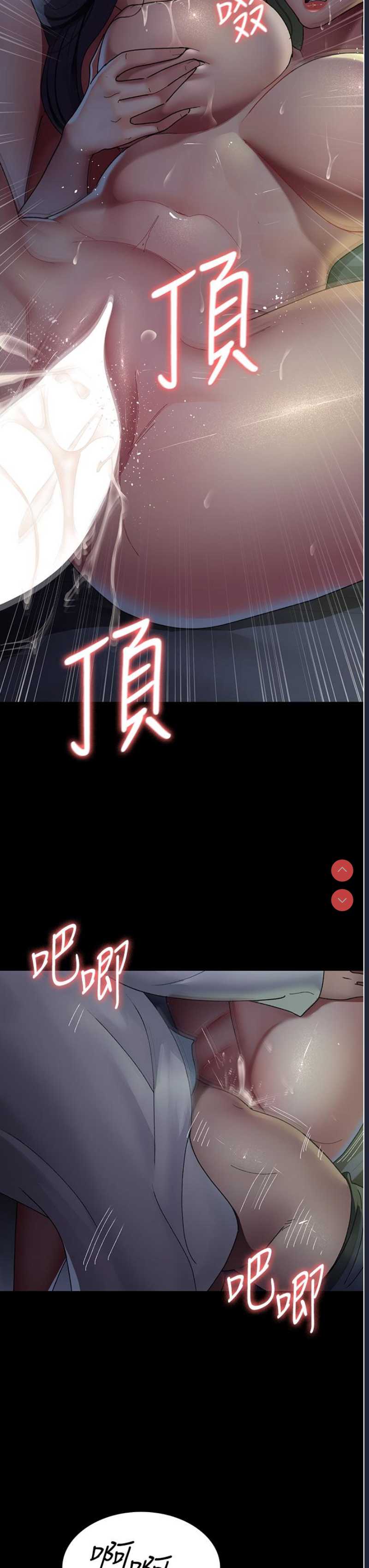 夜间诊疗室