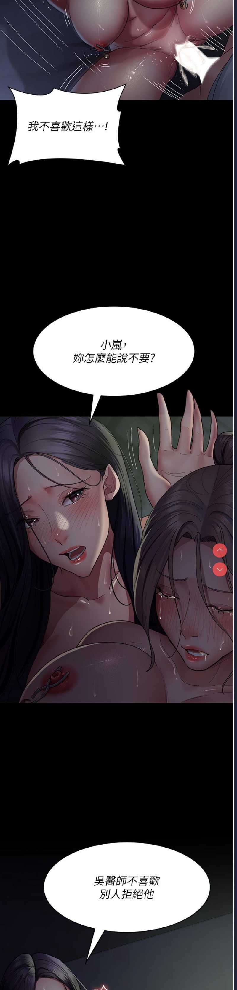 夜间诊疗室