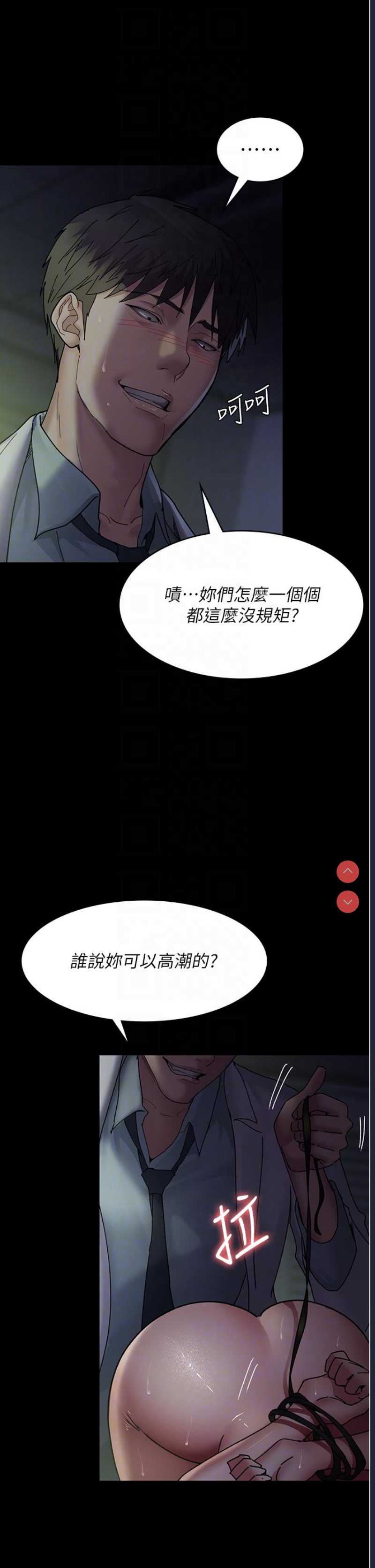 夜间诊疗室