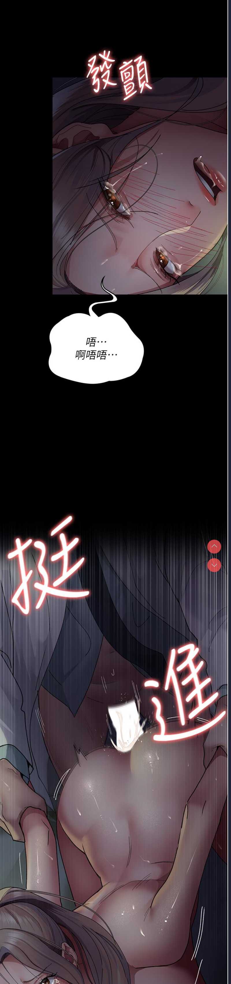 夜间诊疗室