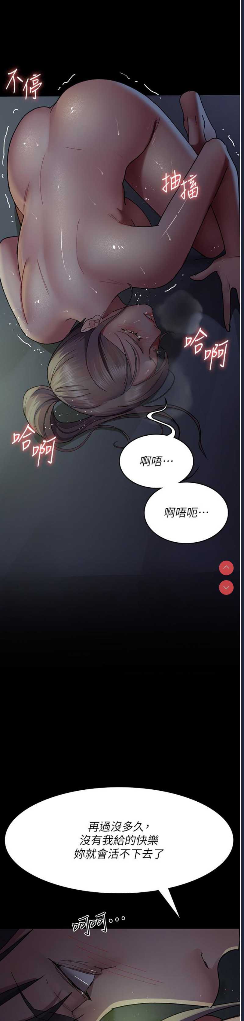 夜间诊疗室