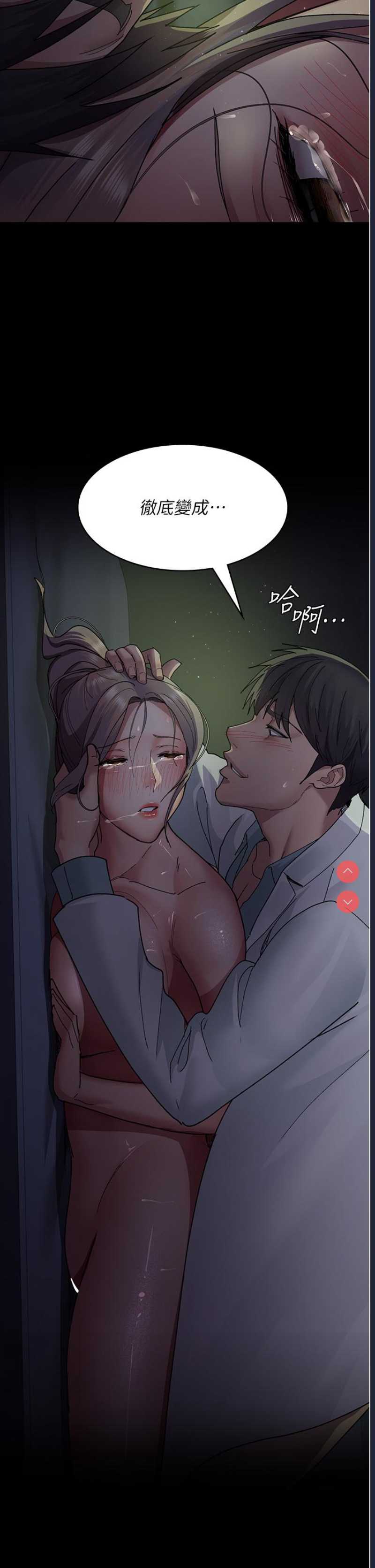 夜间诊疗室
