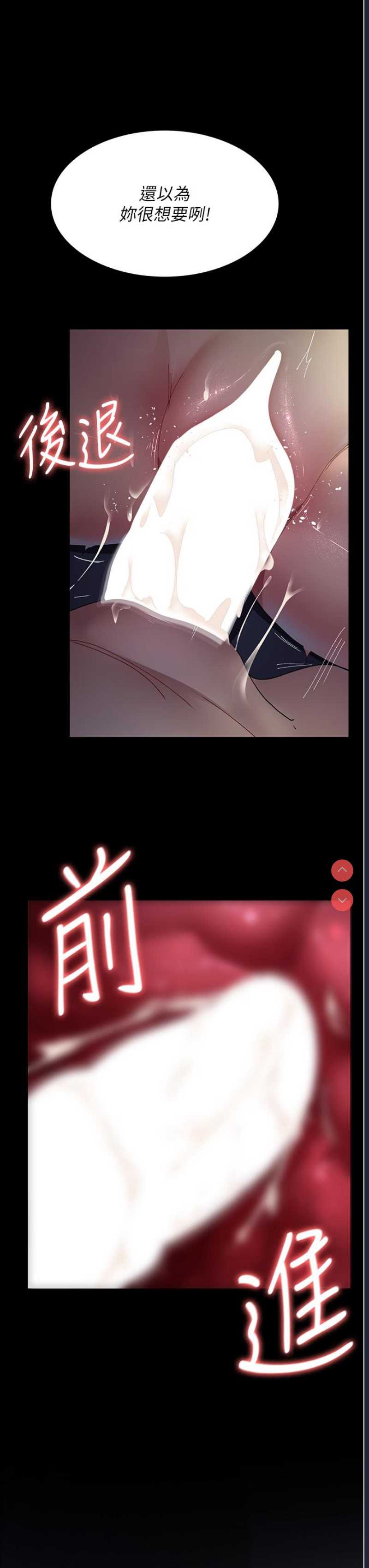 夜间诊疗室