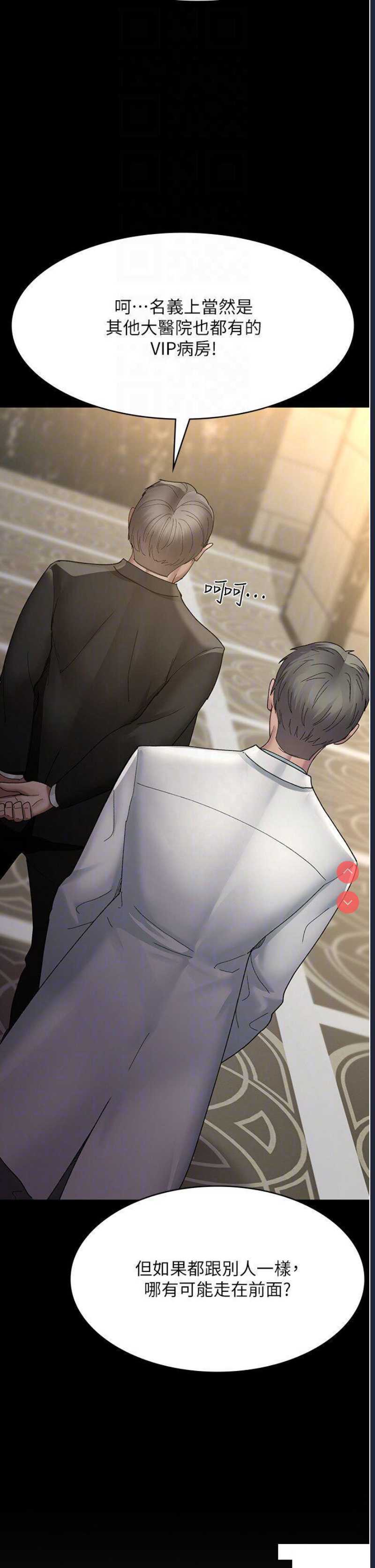 夜间诊疗室