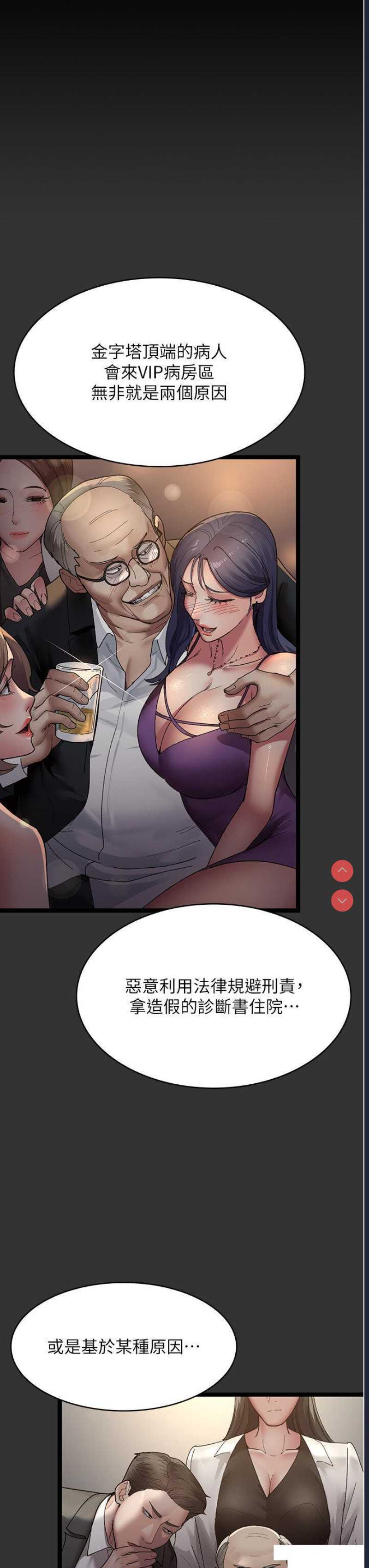 夜间诊疗室