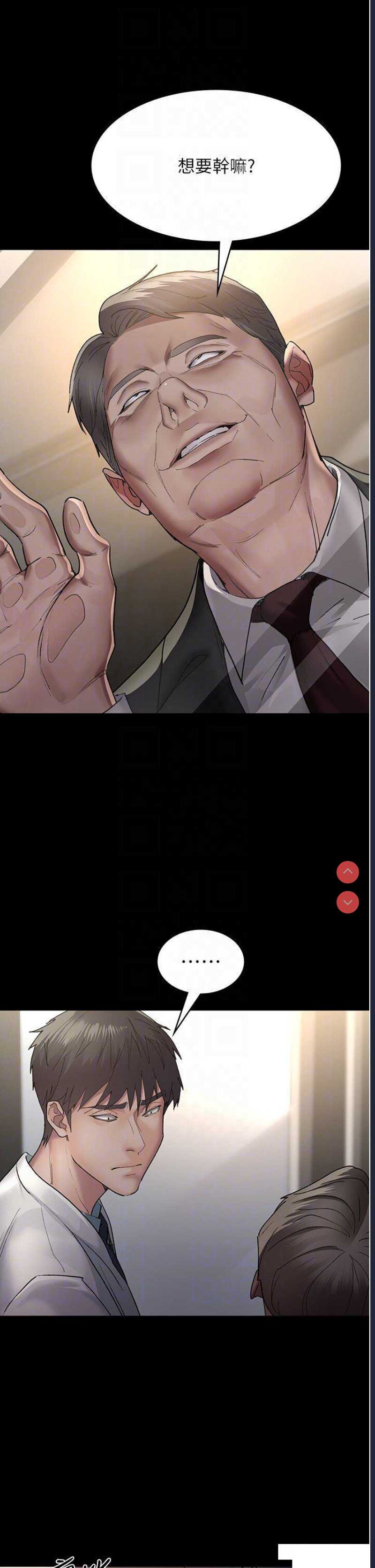 夜间诊疗室