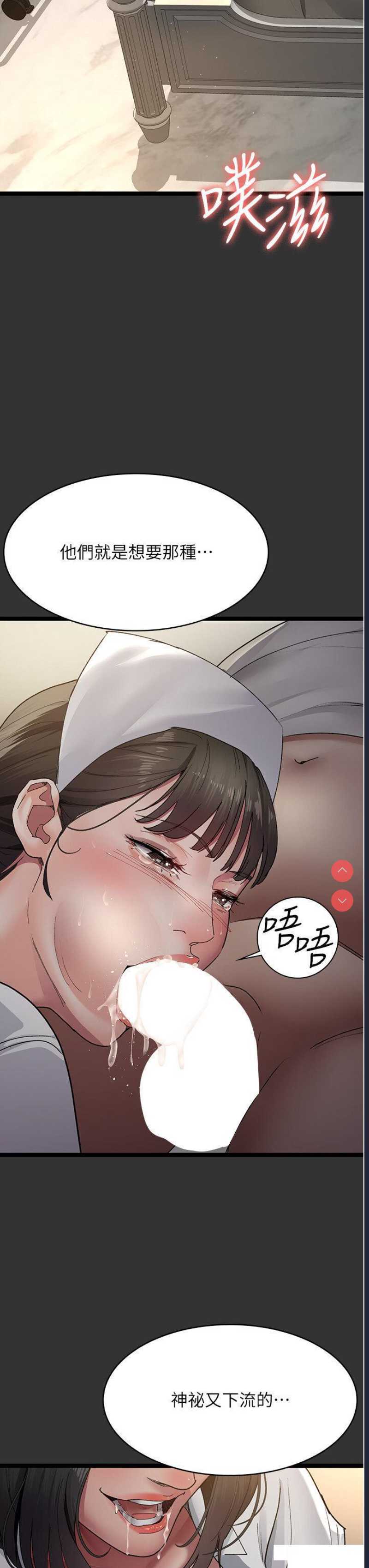 夜间诊疗室