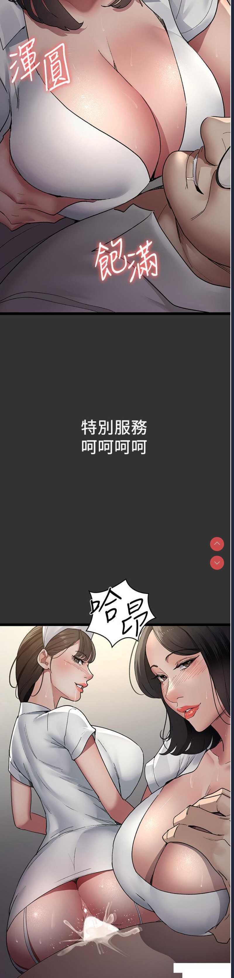 夜间诊疗室